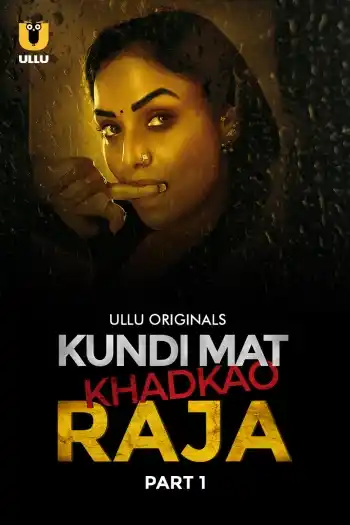 Kundi Mat Khadkao Raja (2025)