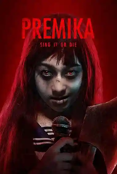 Premika (2017)