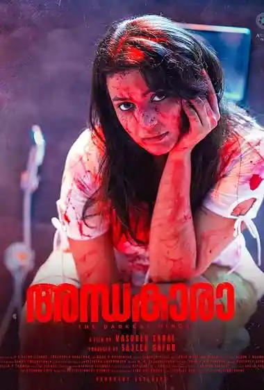 Andhakara (2024)