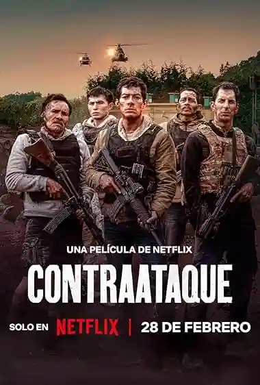Contraataque (2025)