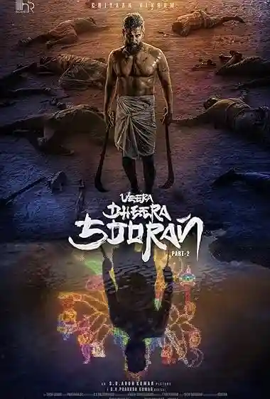 Veera Dheera Sooran: Part 2 (2025)