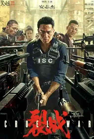 Cruel War (2024) Dual Audio [Hindi-Chinese] WEB-DL 480p | 720p | 1080p