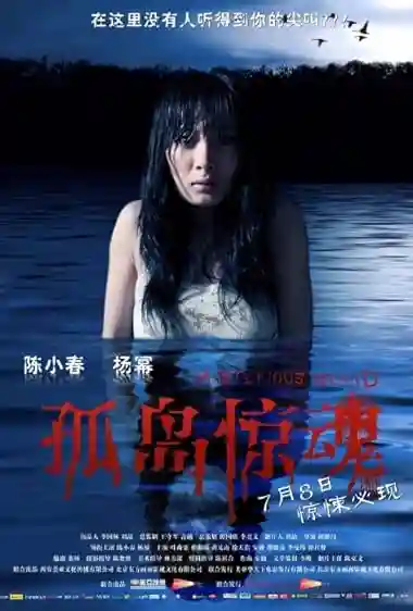 Mysterious Island (2010) Dual Audio [Hindi-English] BluRay 480p | 720p | 1080p Katmoviehd